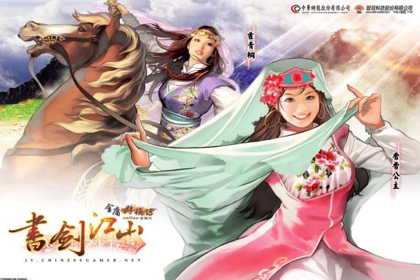《航海王热血航线》鲁兹宣传片与新角色分析(图1)