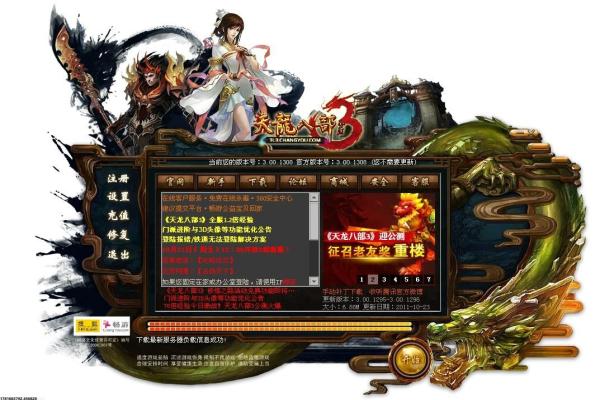 魔兽世界猎人护符制作方法详解